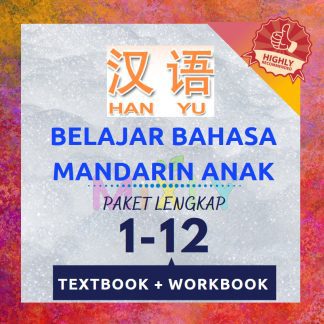 Paket Belajar Bahasa Mandarin Han Yu Jilid 1-12 / Hanyu Kelas 1-6 Anak